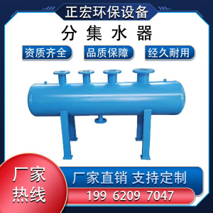 集分水器中央空调地暖管道水分流器蒸汽分气缸锅炉压力分气包