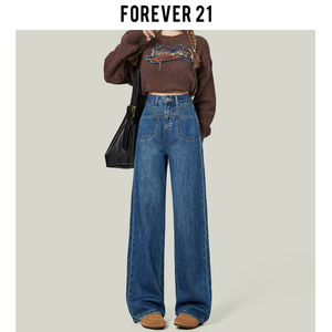 Forever 21高腰阔腿裤蓝色牛仔裤女冬款垂感显瘦窄版直筒拖地裤子