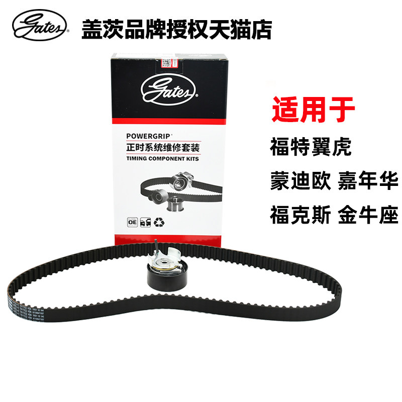 XKTY.COM星空体育-正时皮带批发