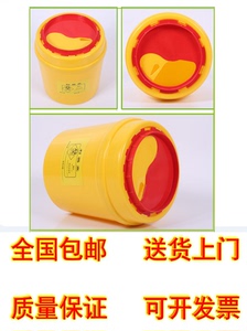 一次性圆形利器盒医用方形锐气盒桶黄色针头筒3L5L6L8L医疗废物桶