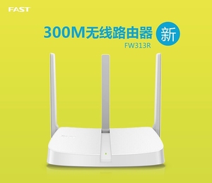 包邮 FAST FW313R 300M无线路由器 三天线无限路由器wifi送网线