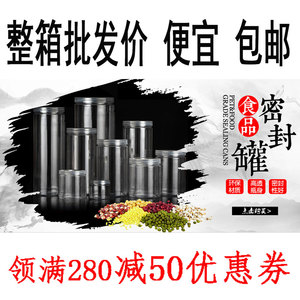 一次性罐子 透明食品罐 带盖塑料罐 一次性包装瓶 PET密封罐