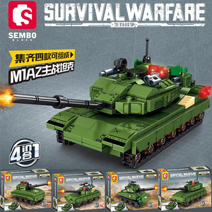 森宝积木生存战争合体重型军事坦克M1A2模型主战坦克套装全套玩具