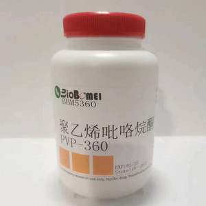 PVP-360 聚乙烯吡咯烷酮 科研实验试剂9003-39-8 含票100g 500g