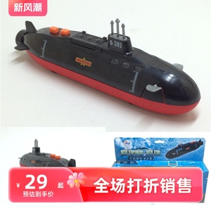 儿特爱合金潜水艇玩具仿真军事模型儿童军舰回力船潜艇声光成品