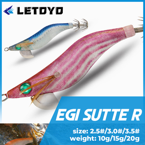 LETOYO2.5号3.0号3.5号新款夜光木虾3D仿真鱼眼鱿鱼海钓假饵