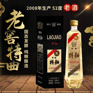 老窖特曲2008陈年52度四川白老酒纯粮食浓香型礼盒装整箱六瓶库存