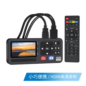 高清HDMI医疗内窥镜视频录制盒电脑游戏机机顶盒屏幕录像机可播放