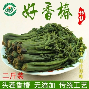 香椿山东特产沂蒙山新鲜香椿芽腌制香椿酱菜头茬嫩香椿咸菜下饭菜