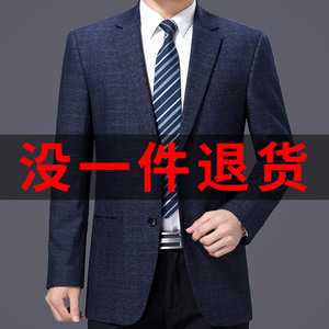 中年西装男套装婚礼商务正装中老年休闲男士西服外套喜爸爸婚宴装