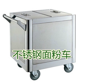 商用不锈钢面粉车储米箱方食品车厨房配料储物箱50斤25kg米缸面桶