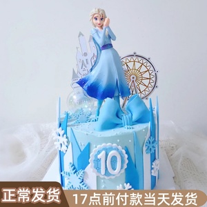烘焙蛋糕装饰魔法冰雪公主女生生日蛋糕爱莎摆件童话主题派对装扮