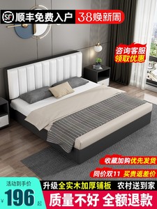 掌上明珠官方旗舰店实木床双人床1.5米简约现代板式床出租房屋用