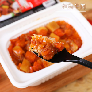 家佳禾自热米饭4盒装方便米饭速食盖饭自加热快餐旅游食品