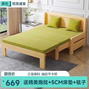 实木沙发床折叠两用客厅阳台书房折叠全实木床小户型伸缩多功能床