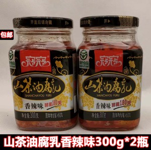 江西吉安特产寇寇山茶油豆腐乳农家风味300g*2瓶开胃下饭菜促销