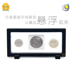 TACC钱币邮票纸币硬币圆盒评级币纪念币金银币展示架展示盒180*90