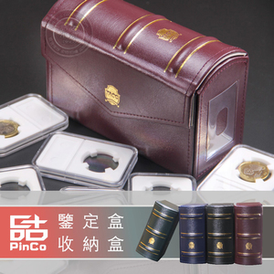 NGC鉴定盒收纳盒评级币PCGS二代公博爱藏TACC钱币收藏箱子保护盒
