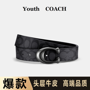 奥莱折扣款Youth COACH皮带男士真皮宽版商务腰带礼盒装双面印花