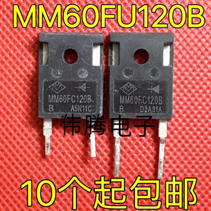 MM60F120B 宏微快恢复二极体 MM60FU120B 电源电焊机60A1200V