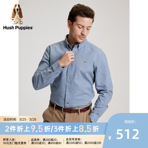 Hush Puppies暇步士男装秋季纯棉商务休闲纯色长袖衬衫|PA-21520D