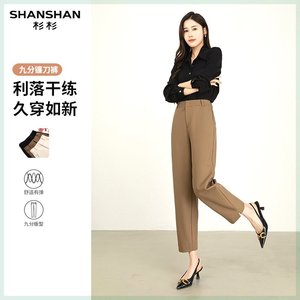 杉杉SHANSHAN女装旗舰店 SHANSHAN/杉杉黑色开叉镰刀裤女2024春夏