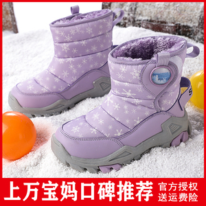 小黄鸭高帮雪地靴女童2024年新款冬季中大童防滑棉鞋加绒保暖东北