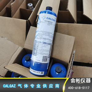 甲烷样气CALGAZ可燃气体检测仪校准标定用7HP小瓶标准气体Spangas