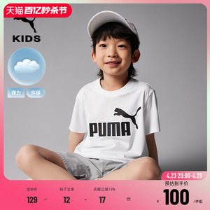 【puma儿童品类日】PUMA彪马儿童T恤男女夏季休闲圆领印花短袖