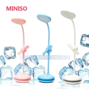 日本MINISO名创优品马卡龙LED风扇灯 家用床头灯办公学生护眼台灯