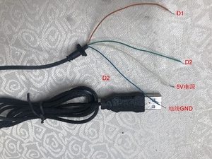 USB线4芯数据 铜线充电线风扇荧光板灯带 键盘鼠标usb电源线