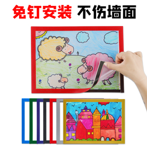 幼儿园学生儿童画书法美术优秀作品绘画展示墙贴相框展示框照片墙