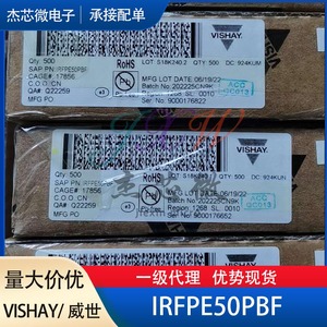 全新VISHAY/威世IRFPE50PBF 封装TO-247 N沟道 800V 7.8A原装现货