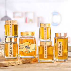 蜂蜜专用方瓶加厚半斤一斤装透明玻璃密封罐膏方储物分装罐子包邮