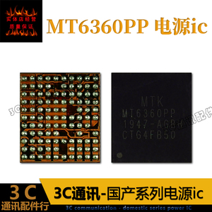 MT6631N 6359VMP/VNP 6360MP/UP/PP/P 6315GP/NP/TP/BP CD3217B12