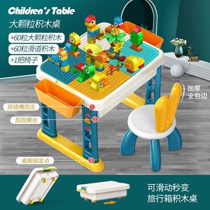 兼容乐高儿童玩具拼装积木带桌子男女孩3到6岁宝宝益智大颗粒大号
