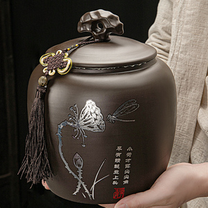 紫砂茶叶罐2斤装大号密封防潮储存黑茶普洱茶缸茶罐茶叶包装家用