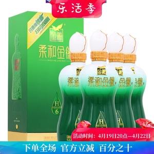 甘肃世纪金徽酒 金徽柔和H6浓香型46度粮食白酒整箱500ml*4瓶