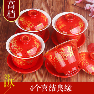 结婚陶瓷喜碗敬茶杯婚庆陪嫁龙凤碗筷勺礼品红色碗套装一对甜汤面