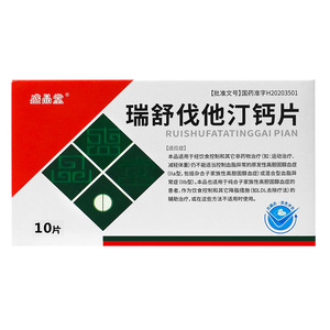 盛品堂 瑞舒伐他汀钙片10mg*10片/盒 九芝堂大药房旗舰店