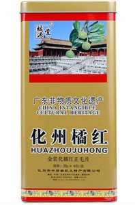 橘源堂10年陈年化州橘红片正宗金毛化橘红胎果片桔红片茶送礼自用