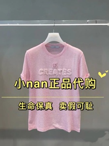 2I2B305-1299S现货爆款小nan专柜正品地素24夏1-2粉红短袖针织T恤