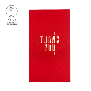 【感谢THANKYOU】感恩送客户通用慰问金贺卡信封答谢红包袋|原创