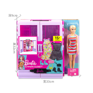Barbie芭比娃娃时尚大衣橱套装儿童女孩收纳过家家玩具公主多换装
