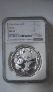 2005年1盎司熊猫银币纪念币银猫币钱收藏币评级正品精品NGC69