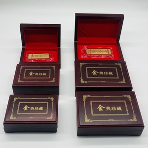 金条收纳盒高档实木包装盒金钞金币黄金收藏礼盒展示盒50克100克
