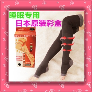 出口日本睡眠收褪袜  塑形美腿一级压力染脂 久站曲张舒缓减压袜