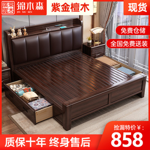 新中式实木床紫金檀木经济型全实木双人床工厂直销高箱储物软包床
