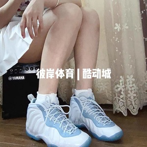 Nike Little Posite One 白蓝喷 女子 复古喷泡篮球鞋 DM1090-400