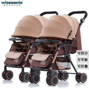 智儿乐（wisesonle）可拆分双胞胎婴儿手推车可坐可躺轻便推车
